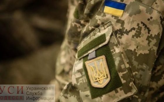 Военнослужащего из Одесской области за “самоволку” осудили на 3 года условно «фото»