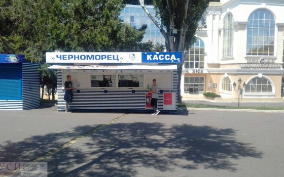 “Черноморец” организовал матч ветеранов: на хорошие места – только через перекупщиков «фото»