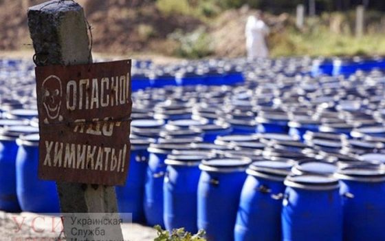 В Одесском облсовете подготовят проект по утилизации ядохимикатов в регионе «фото»