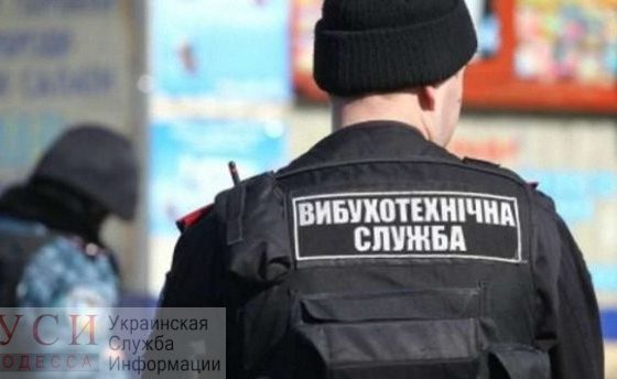 В Одессе “заминировали” аэропорт, вокзал и заведение в центре «фото»