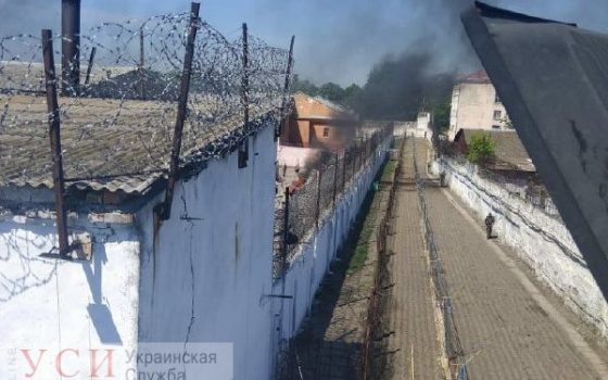 Сотрудники одесской колонии, где был бунт, пожаловались психологам на низкие зарплаты usionline.com Сотрудники одесской колонии, где был бунт, пожаловались психологам на низкие зарплаты «фото»