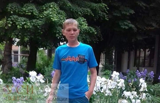 Пропал в пути: родные ищут 30-летнего мужчину, след которого оборвался на маршруте “Одесса – Ялта” «фото»