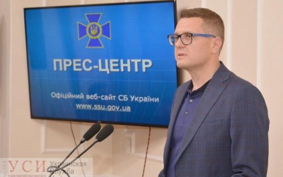 “Преодолеть коррупцию”, – СБУ призвала журналистов и общественников к участию в разоблачении коррупционеров (видео) «фото»