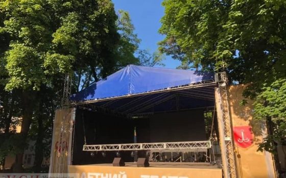 Активисты  запустили флешмоб, объявив бойкот Летнему театру «фото»