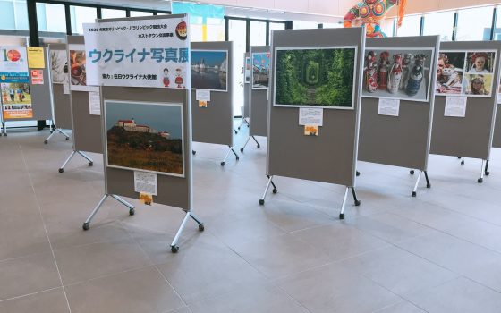 Карпаты, Одесский привоз и маяк: японцам показали фильм и выставку об Украине (видео) «фото»