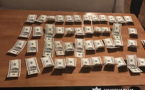 Чиновник Управления Гоструда в Одесской области попался на взятке в 4,5 тысяч долларов «фото»