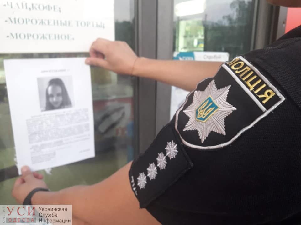 В частном доме в Ивановке нашли труп ребенка, вероятно, пропавшей Даши Лукьяненко «фото»