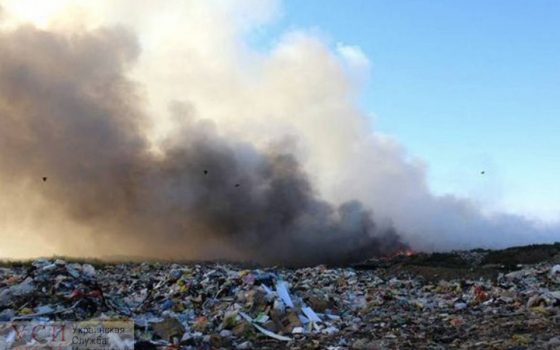 Под Шабо 15 дней не могут потушить стихийную мусорную свалку «фото»