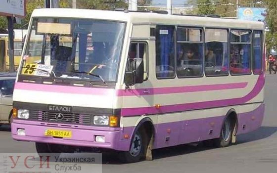 Проезд в Черноморск дорожает на всех маршрутах «фото»