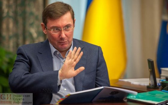 Президент внес в Раду представление на увольнение генпрокурора Юрия Луценко usionline.com Президент внес в Раду представление на увольнение генпрокурора Юрия Луценко «фото»