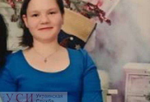 Одесская полиция разыскивает 12-летнюю Ксюшу Кусановскую «фото»