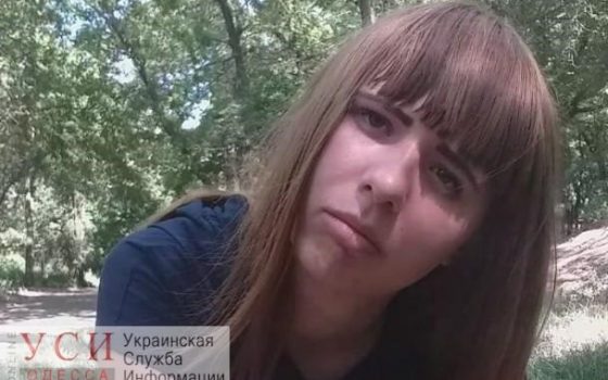 Ушла гулять на 2 суток: в Одессе нашли девушку-подростка «фото»