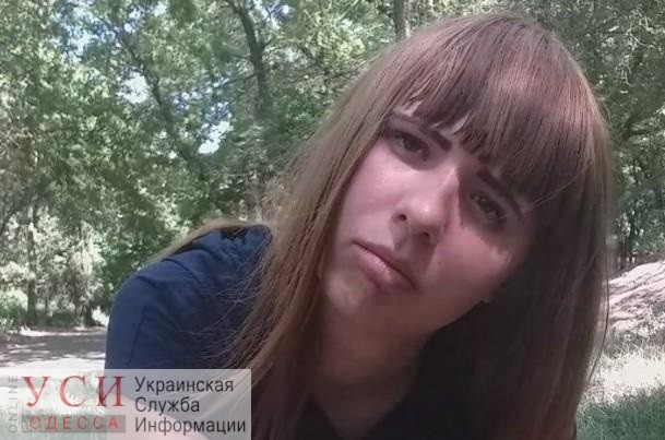 Ушла гулять на 2 суток: в Одессе нашли девушку-подростка «фото»