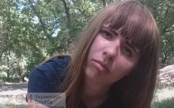 Внимание розыск: в Одессе снова пропала девочка-подросток «фото»