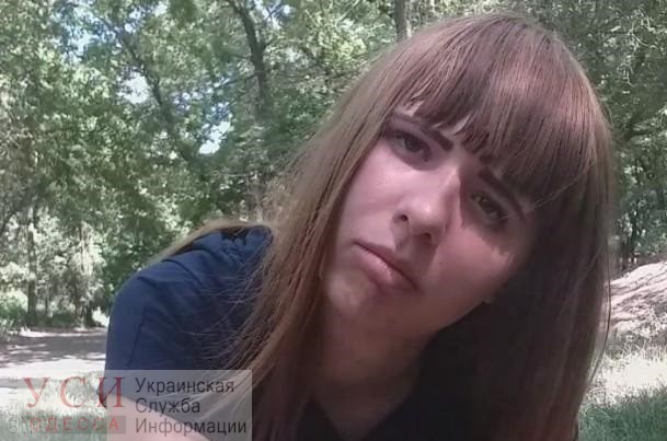 Внимание розыск: в Одессе снова пропала девочка-подросток «фото»