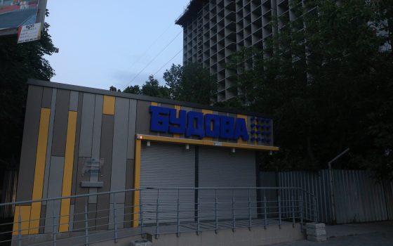 Строительная компания “Будова” замораживает строительство по Одессе: новый микрорайон под вопросом (фото) «фото»