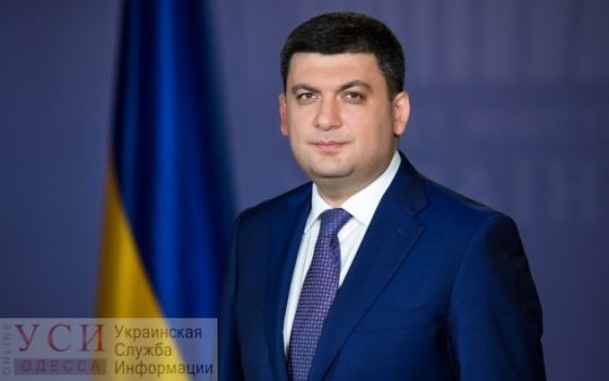“Будет проведено расследование и установлены виновники”, – Гройсман о пожаре в одесской психбольнице «фото»