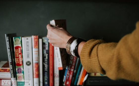 Что прочитать летом: советы школьникам от УСИ «фото»