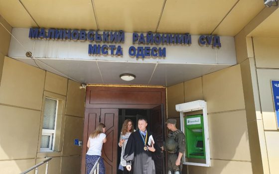 В Одессе “заминировали” Малиновский райсуд, в котором рассматривают дело “Краяна” (фото) «фото»