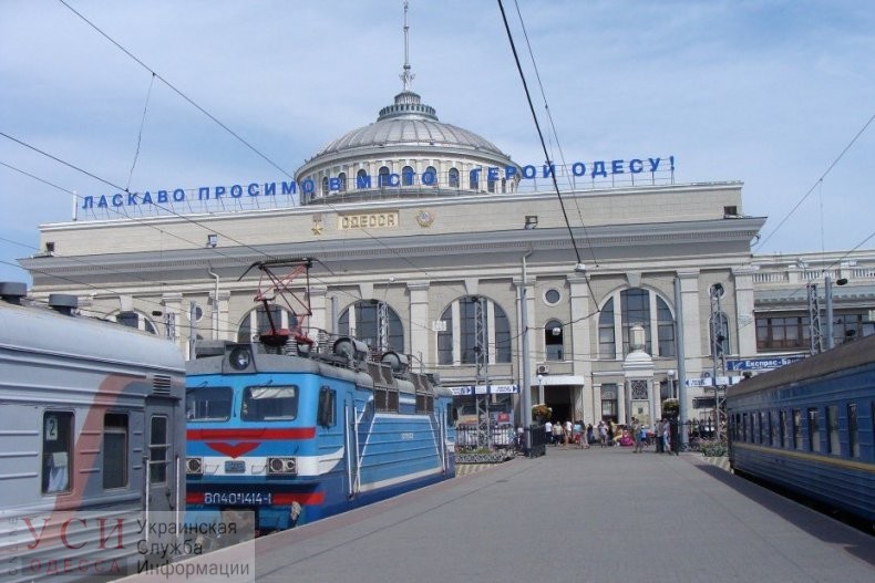 Полиция проверяет сообщение о минировании Одесского ж/д вокзала «фото»