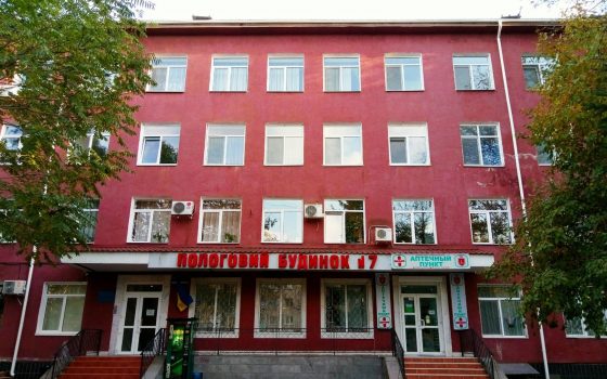 В Одессе на месяц закрывается роддом №7 usionline.com В Одессе на месяц закрывается роддом №7 «фото»