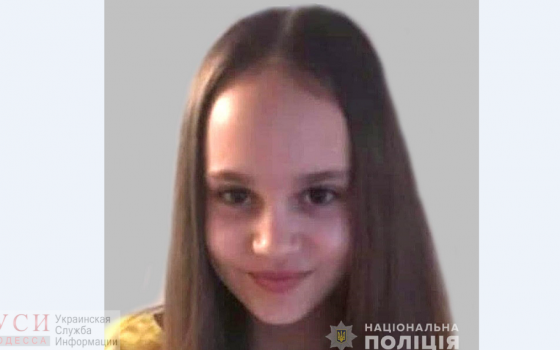 В Одесской области разыскивают пропавшую 12-летнюю девочку «фото»