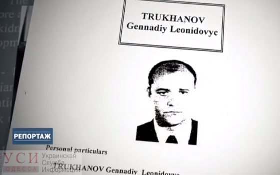 Схемы преступных группировок Одессы, которые тесно связаны с городской властью (видео) «фото»