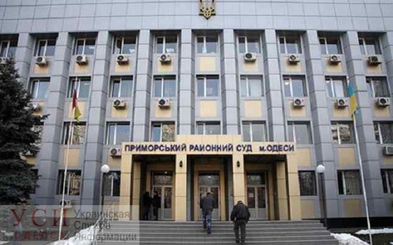 Одесская судья, отказавшая в рассмотрении иска Запорожана, прошла квалификационное оценивание «фото»