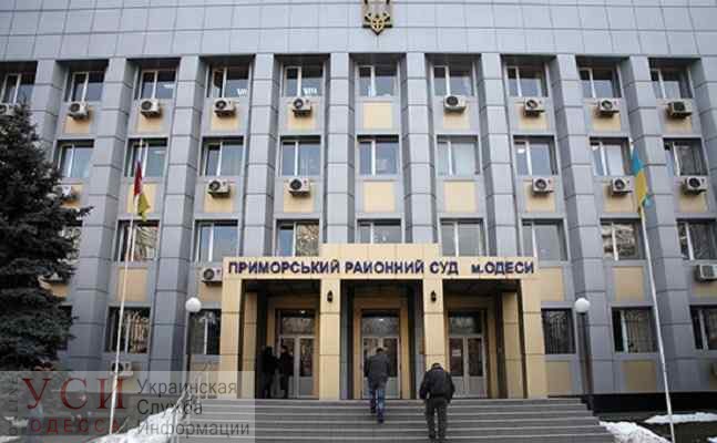 Одесская судья, отказавшая в рассмотрении иска Запорожана, прошла квалификационное оценивание «фото»