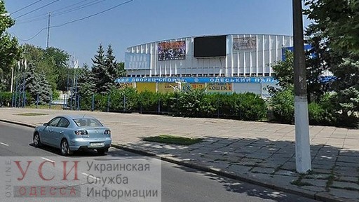 Возле Одесского Дворца спорта хотели построить огромную парковку «фото»
