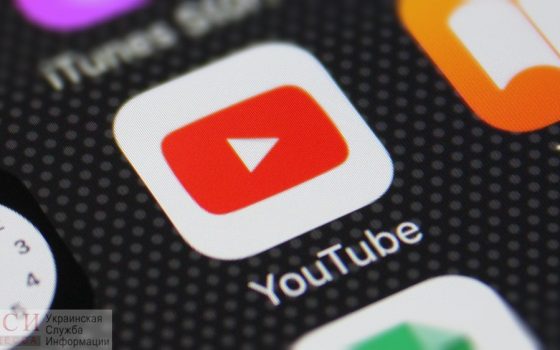 YouTube зачистит видео о ненависти и неравенстве «фото»