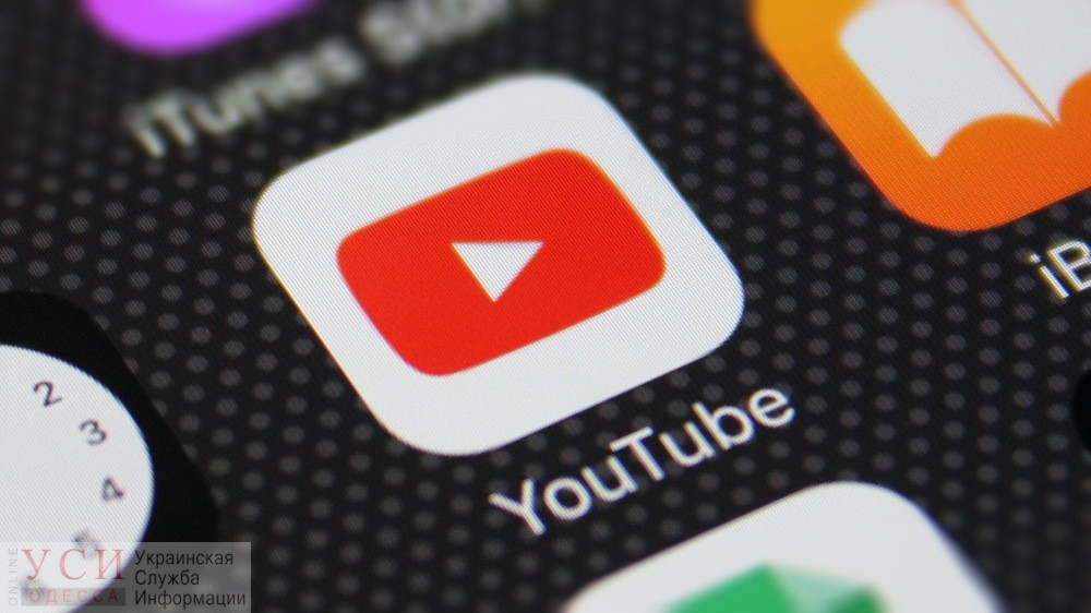 YouTube зачистит видео о ненависти и неравенстве «фото»