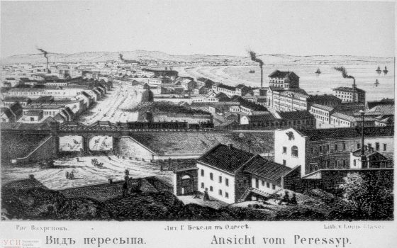 Исторические районы Одессы: от Молдаванки до Люстдорфа «фото»
