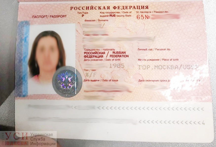 В Одесском аэропорту задержали россиянку за антиукраинскую деятельность «фото»