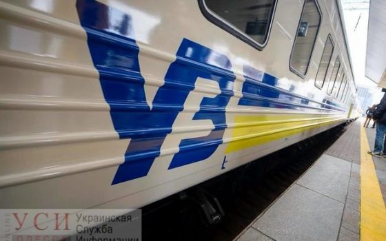 “Укрзалiзниця” предупредила о сбоях онлайн-сервиса покупки билетов «фото»