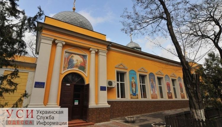 Группа прихожан пытались захватить храм и управление Одесской епархии ПЦУ (фото) «фото»