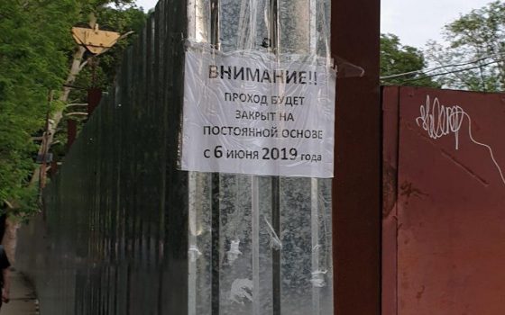 Одесситам навсегда закроют проход к морю в курортном районе «фото»