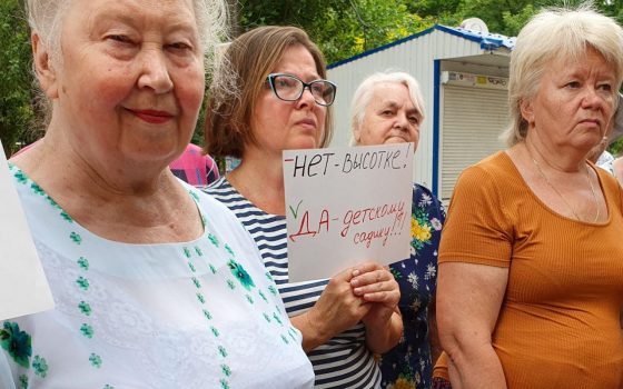 Жители Таирова митингуют против строительства высотки на месте закрытого детсада (фото) «фото»