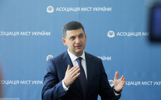 ОТГ в Одесской области передали 17 тысяч гектаров земель «фото»