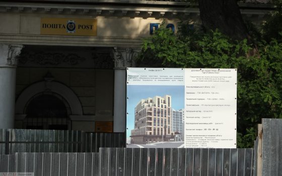 Обыкновенный цинизм: в горсовете продолжают оформлять землю под девятиэтажки, которая растет почти на трамвайных рельсах на 10 Фонтана (фото) «фото»
