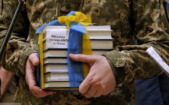 Книжный форум в Одессе: библиотеки собрали 2 000 книг для военных (фото) usionline.com Книжный форум в Одессе: библиотеки собрали 2 000 книг для военных (фото) «фото»