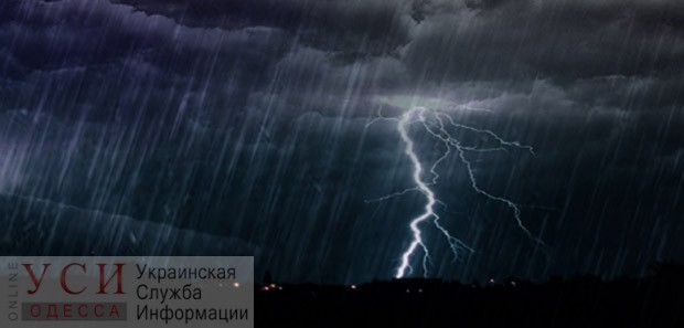На Одесскую область надвигается гроза и шквальный ветер «фото»