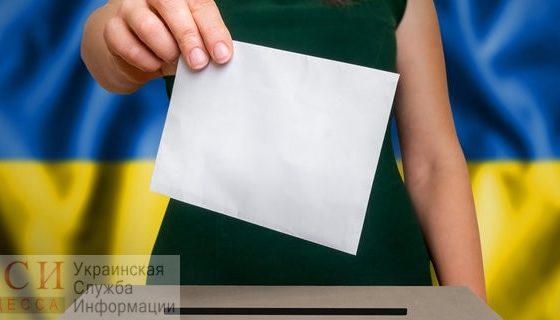 Одесситы в списках: партии поставили на проходные места только 5 уроженцев области «фото»