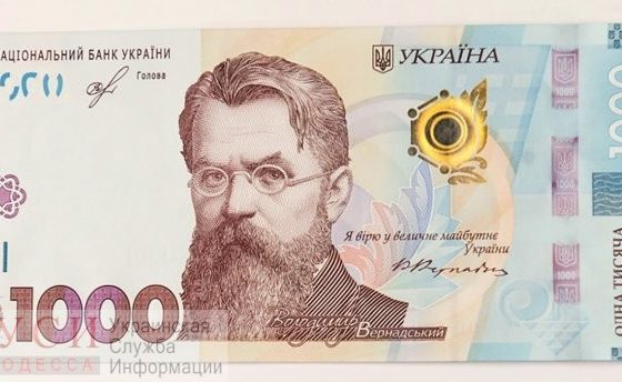 Скандал вокруг новой банкноты в 1000 гривен: в НБУ опровергли обвинения в плагиате «фото»