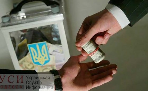 В Киевском районе Одессы возможен подкуп избирателей usionline.com В Киевском районе Одессы возможен подкуп избирателей «фото»
