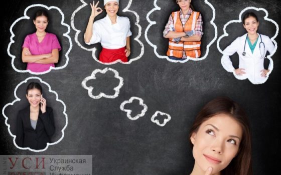 Топ -10 профессий: большинство украинских выпускников хотят быть филологами usionline.com Топ -10 профессий: большинство украинских выпускников хотят быть филологами «фото»