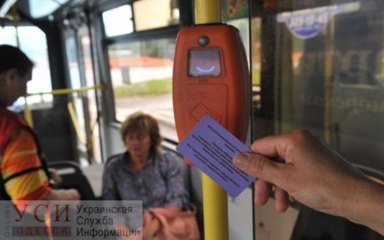 Депутаты-прогульщики Одесского горсовета сорвали рассмотрение “электронного билета” usionline.com Депутаты-прогульщики Одесского горсовета сорвали рассмотрение “электронного билета” «фото»