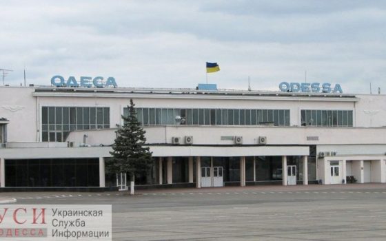 Многострадальная взлетка Одесского аэропорта готовится к ремонту за 40 миллионов гривен «фото»