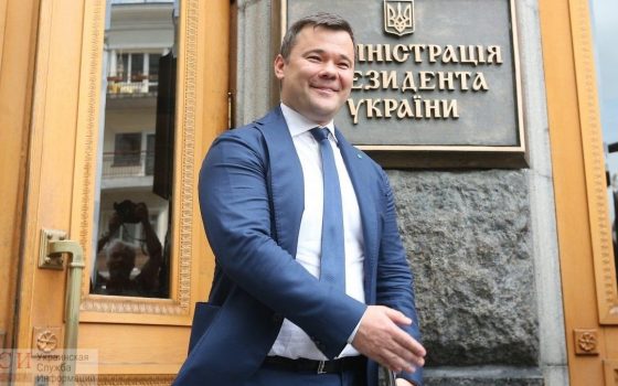 Глава Офиса президента: местные досрочные выборы можно проводить после очередных выборов во всех украинских ОТГ usionline.com Глава Офиса президента: местные досрочные выборы можно проводить после очередных выборов во всех украинских ОТГ «фото»