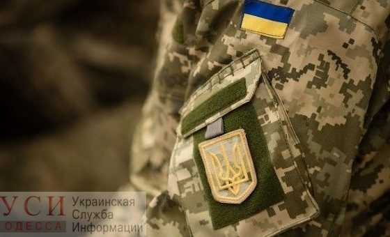 Под Одессой военнослужащему дали год условно за дезертирство usionline.com Под Одессой военнослужащему дали год условно за дезертирство «фото»